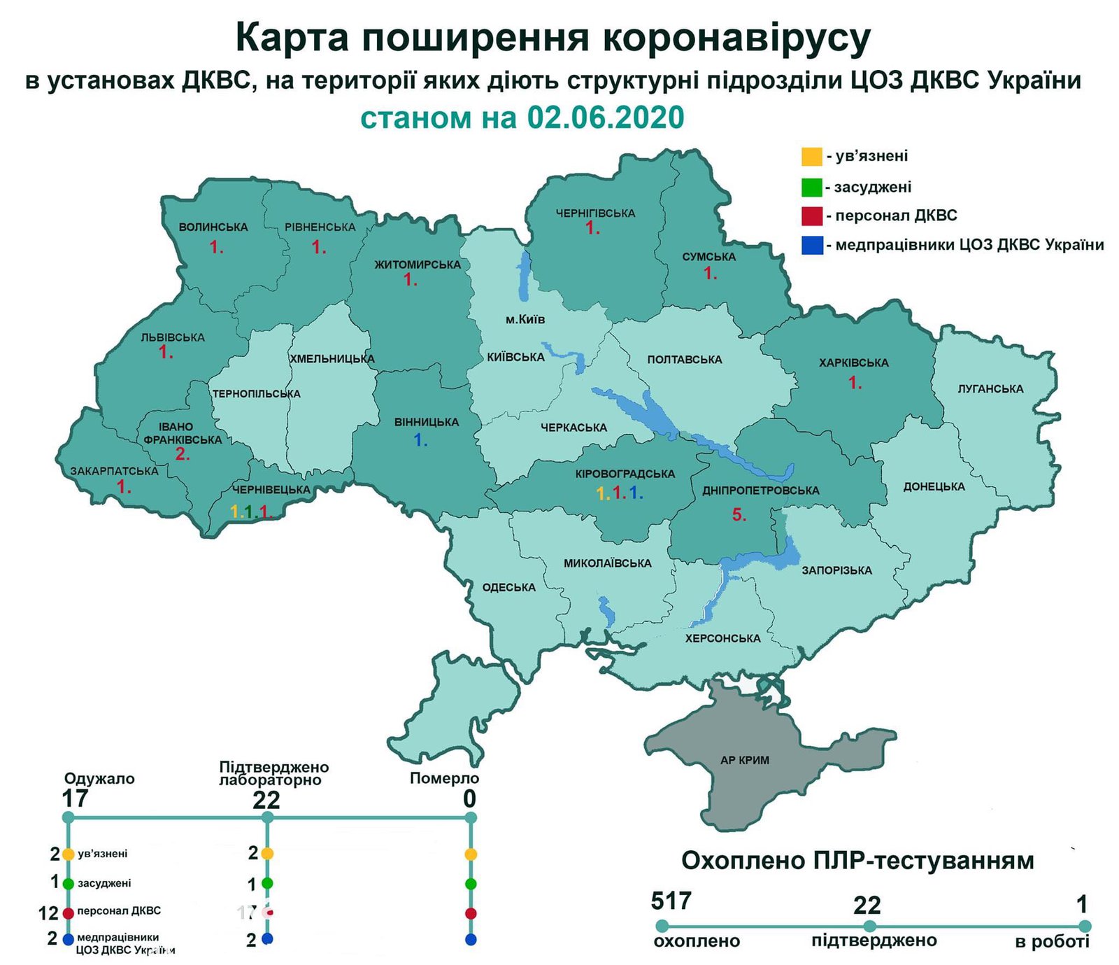 Карта тюрем в россии